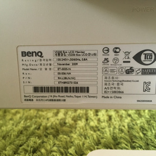 BenQ/21.5型/LCDワイドモニタ/V2200eco/ホワイト