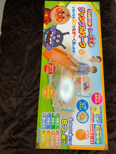 値下げ中アンパンマン滑り台