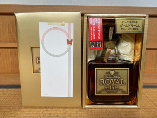 【決まりました】お酒　3本