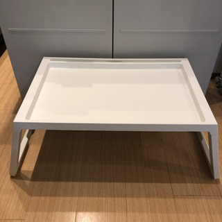 IKEA テーブル　ベッドトレイ