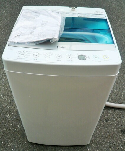 ☆ハイアール Haier JW-C55A 5.5kg 全自動電気洗濯機◆2016年製・風乾燥で干し時間を短縮