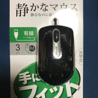 有線マウス　未使用品