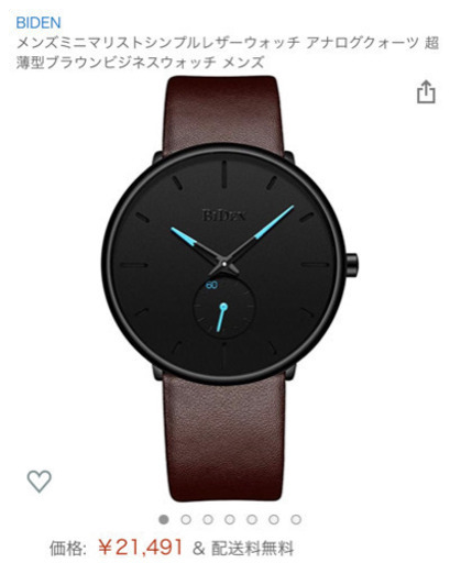 メンズ腕時計かっこいい