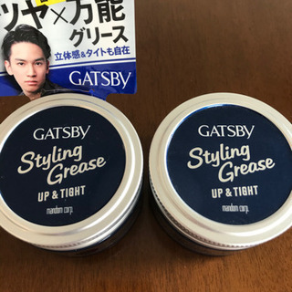 GATSBY ギャツビー スタイリンググリース