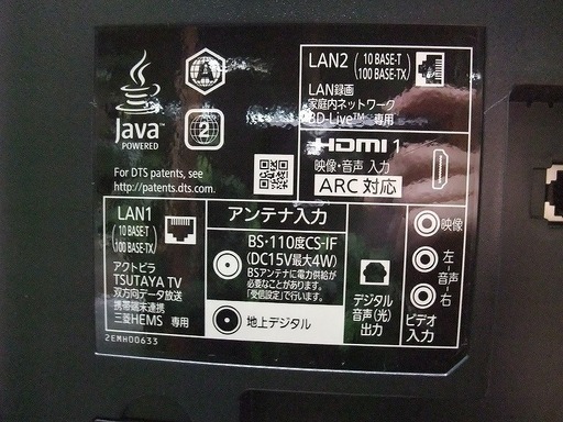 R1105) 三菱 LCD-V32BHR7 32インチ 2015年製! テレビ 店頭取引大歓迎♪