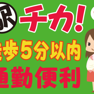 未経験OKのキャリアカウンセラーのお仕事♪♪ 週3日出社+2日在...