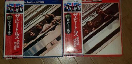 ビートルズ レコード(青版＋赤版)