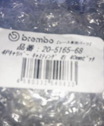 初期型RZ BREMBO 320mmシングルディスク換装セット