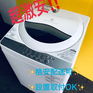 AC-205A⭐️TOSHIBA 洗濯機⭐️ bandunginfra.co.id