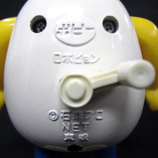 当時物 希少品！ ポピー ロボピョン 超合金 石森章太郎 ロボコン 東映