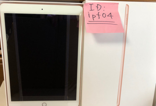 iPad 第七世代　128GB GOLD オマケ付
