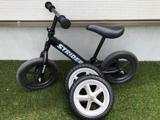 ストライダー