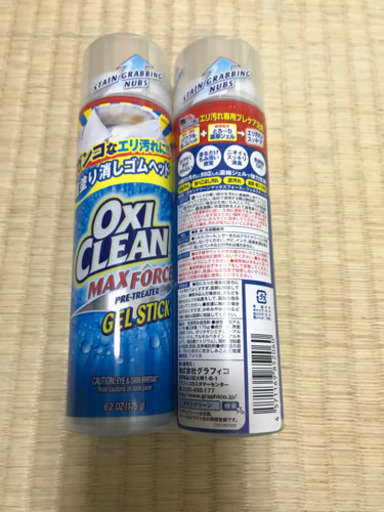 オキシクリーン ジェルスティック 8本