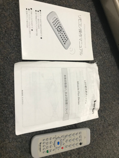 ビットサイン 電光看板 リモコンなし