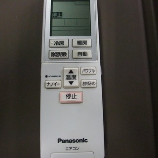 R1125) パナソニック ルームエアコン 2.2kw CS-J223C-W 2013年製 