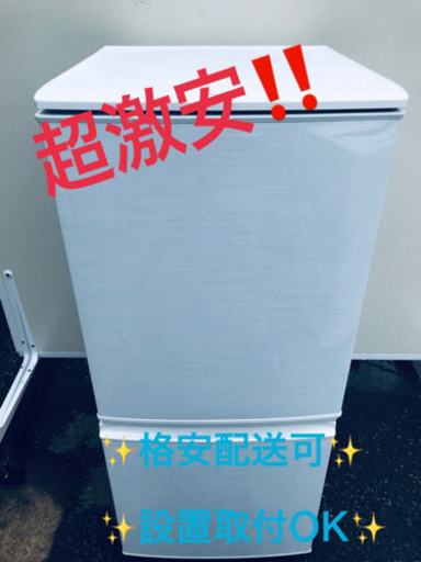 AC-213A⭐️SHARPノンフロン冷凍冷蔵庫⭐️