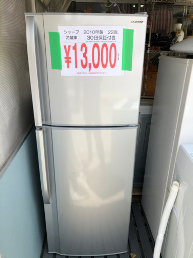 お売り切れ 問い合わせはフリーダイヤルまでお願い致します。 冷蔵庫あります 現品限りです。熊本リサイクルワンピース