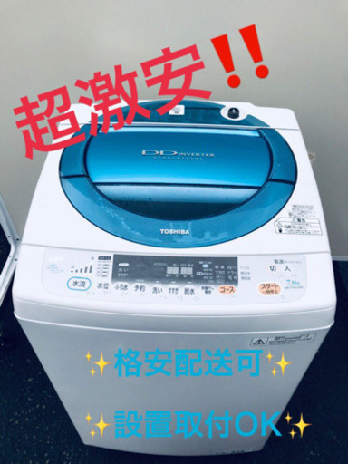 AC-215A⭐️TOSHIBA洗濯機⭐️