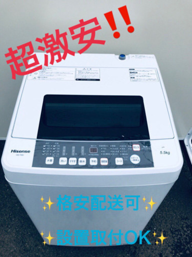 AC-218A⭐️Hisense 洗濯機⭐️