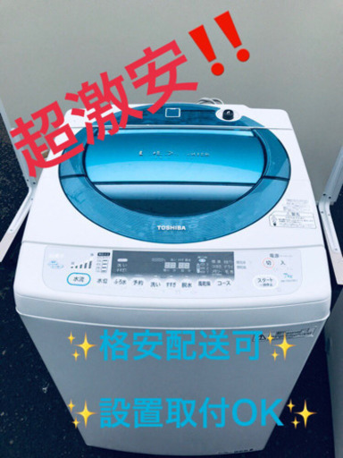 AC-220A⭐️TOSHIBA洗濯機⭐️