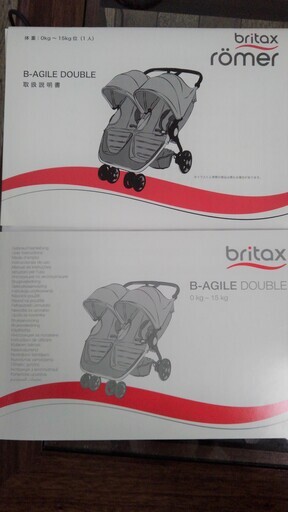 注文 Britax B-AGILE DOUBLE(ブリタックス ビアジャイル ダブル) 2人 