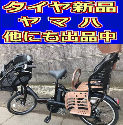 N00H電動自転車B83Yヤマハ20インチ充電器なし