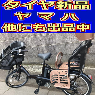 N00H電動自転車B83Y🔴ヤマハ🟣20インチ🟢充電器なし💚