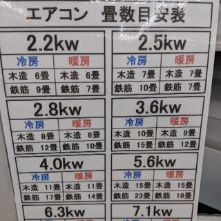 0520-01 2016年製 MITSUBISHI 2.2kw エアコン 霧ヶ峰 福岡城南片江
