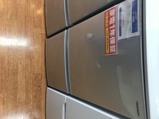 SHARP 2ドア冷蔵庫入荷　5226