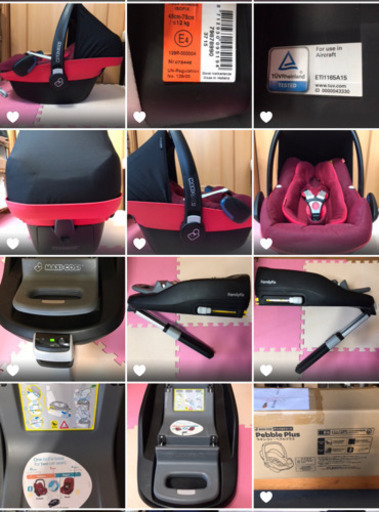 マキシコシ ペブルプラス　新生児 チャイルドシートと台座のセット