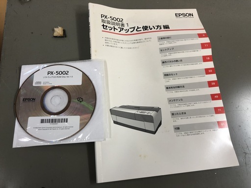 A2 プリンター 高品質 エプソン PX-5002 不要になりましたので取りに来 