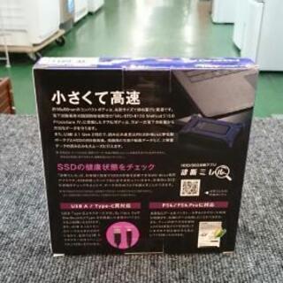 店舗同時販売中】 未開封品 I・O DATA ポータブルSSD 1TB SSPG-USC1NV