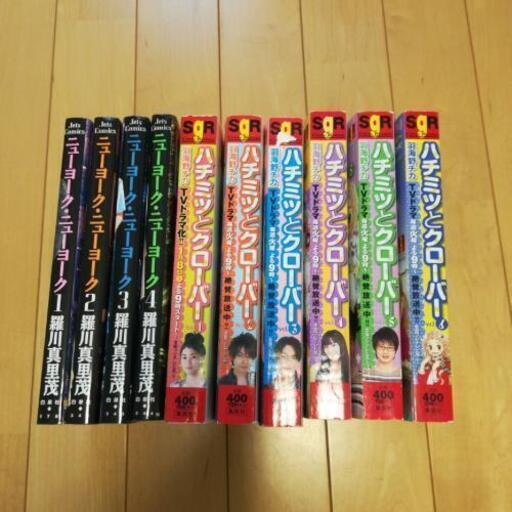 マンガ Autocamp 新三郷のおもちゃの中古あげます 譲ります ジモティーで不用品の処分 マンガ Autocamp 新三郷のおもちゃの中古あげます 譲ります ジモティーで不用品の処分