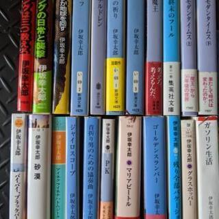 【小説】伊坂幸太郎作品22冊【まとめ買い】