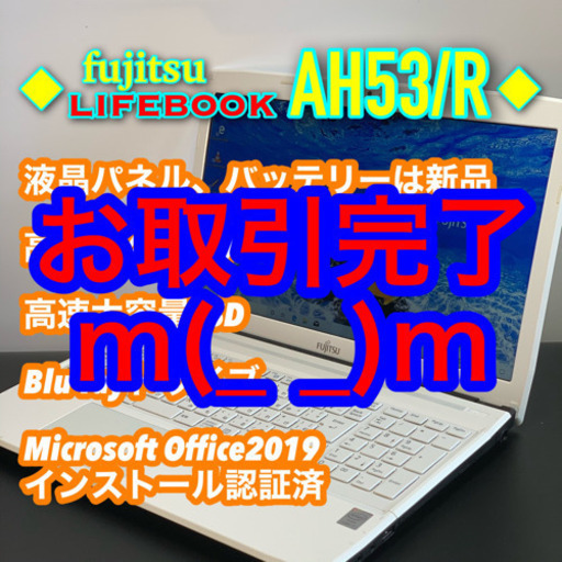 美品白/第4世代4コアi7/メモリ8G/SSD512G/Blu-ray | alfasaac.com