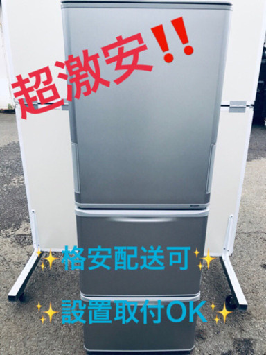 AC-228A⭐️SHARPノンフロン冷凍冷蔵庫⭐️