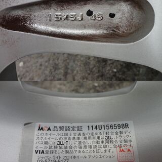 軽自動車用 ENKEI アルミホイール4本 15インチ 5J +45 PCD100