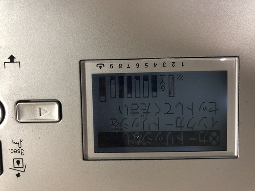 A2 プリンター エプソン PX-5002 不要になりましたので取りに来られる方