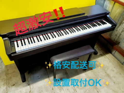 AC-231A⭐️YAMAHA Clavinova⭐️