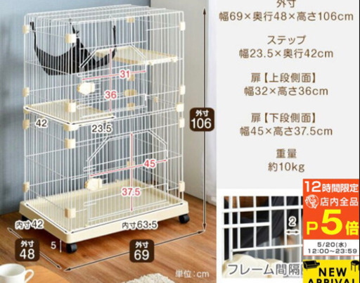 ★猫　ゲージ★