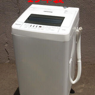 ☆2018年製☆ハイセンス☆4.5kg☆全自動洗濯機☆一人暮らし☆黒カビの