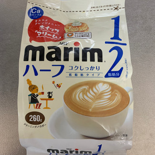 中古マリーム その他が無料 格安で買える ジモティー
