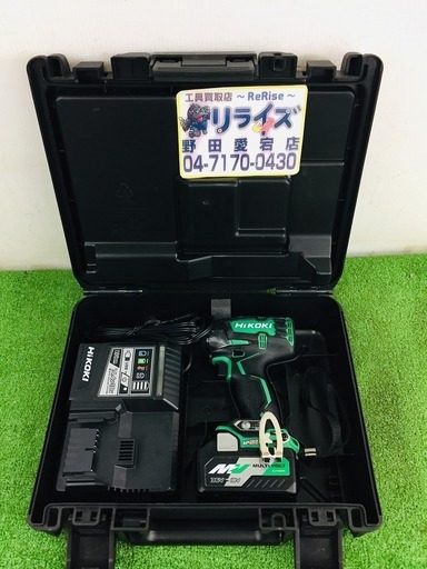 【店頭引き取り限定 中古】日立 WR36DC インパクトレンチ