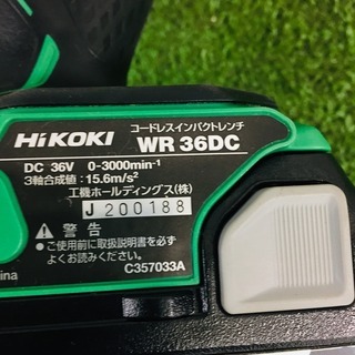 【店頭引き取り限定 中古】日立 WR36DC インパクトレンチ