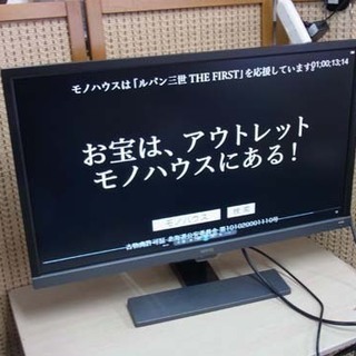 BenQ PCモニター 28インチ EL2870-B ゲーミング...