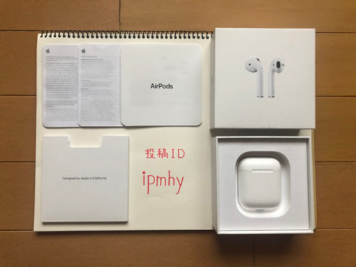 第2世代AirPods 美品