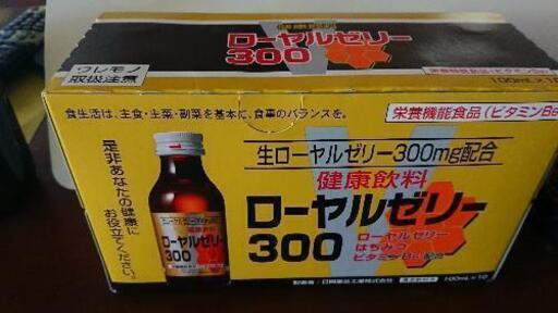 1296円生ローヤルゼリー300mg 配合ドリンク10本 おまけ約 100円分 ともこ 宜野湾の食品の中古あげます 譲ります ジモティーで不用品の処分