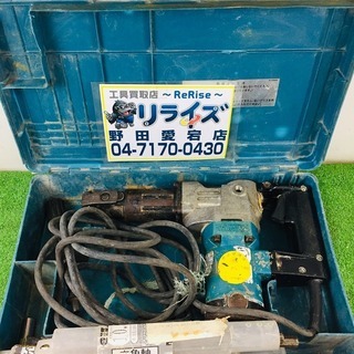 マキタ HR3520 ハンマードリル【リライズ野田愛宕店】【店頭取引限定】【中古】 マキタ HR3520 ハンマードリル【リライズ野田愛宕店】【店頭取引限定