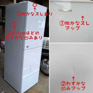 L1【中古】TOSHIBA東芝ノンフロン冷凍冷蔵庫◇GR-K41GXV(ZW)◇2017年製