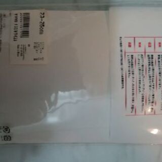 ユニクロ婦人ソックスヒートテック未使用2足 チャマ 桶川のその他の中古 古着あげます 譲ります ジモティーで不用品の処分